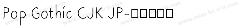 Pop Gothic CJK JP字体转换